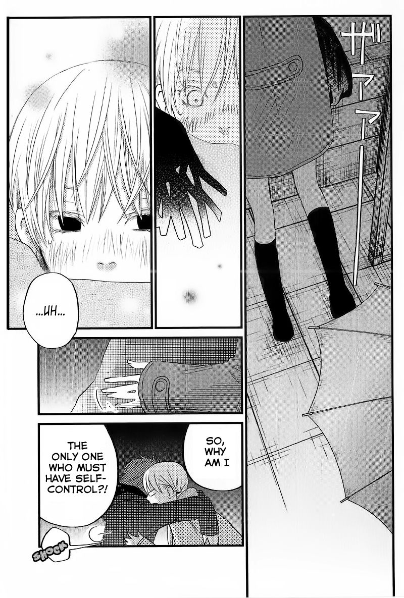 Read My Little Monster (en) Manga Online