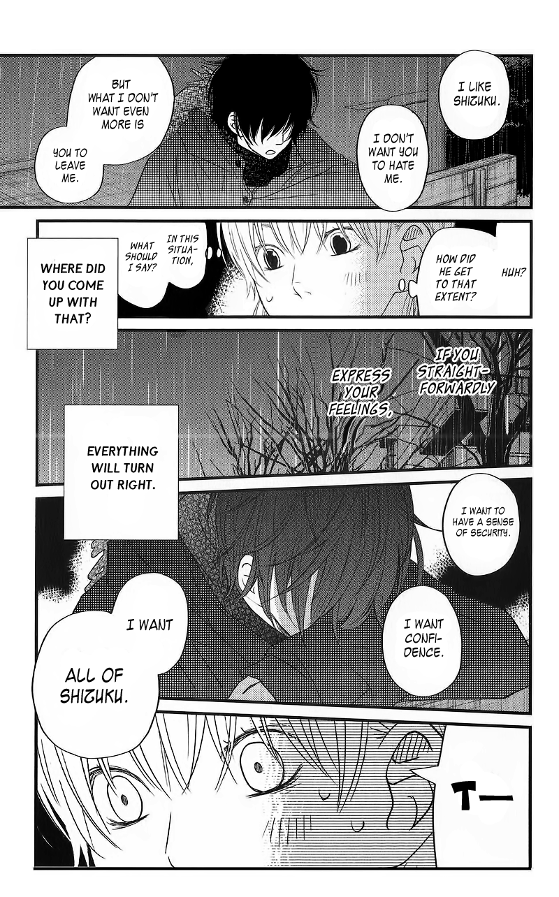 Read My Little Monster (en) Manga Online