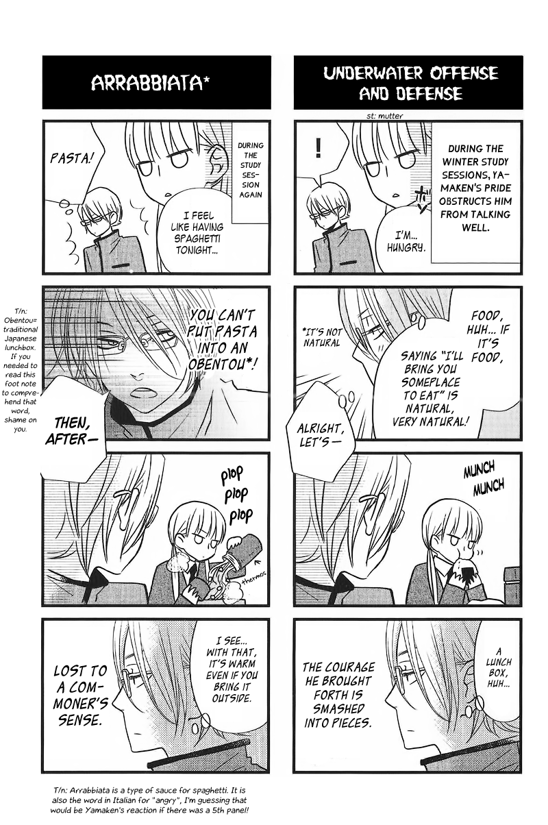 Read My Little Monster (en) Manga Online
