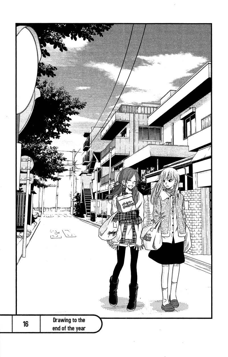 Read My Little Monster (en) Manga Online