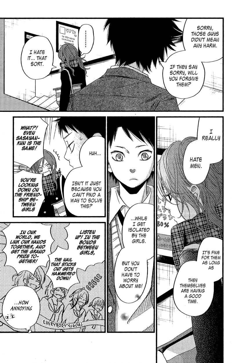 Read My Little Monster (en) Manga Online