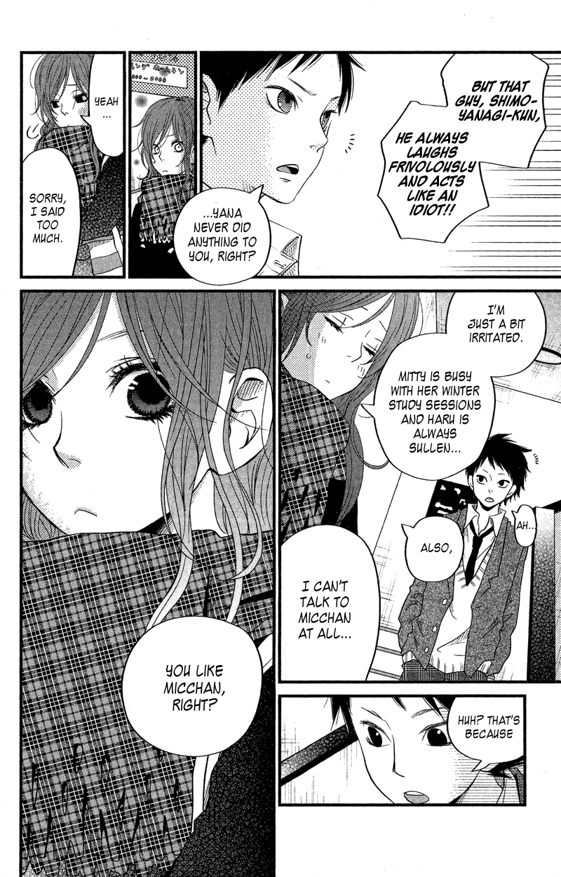 Read My Little Monster (en) Manga Online