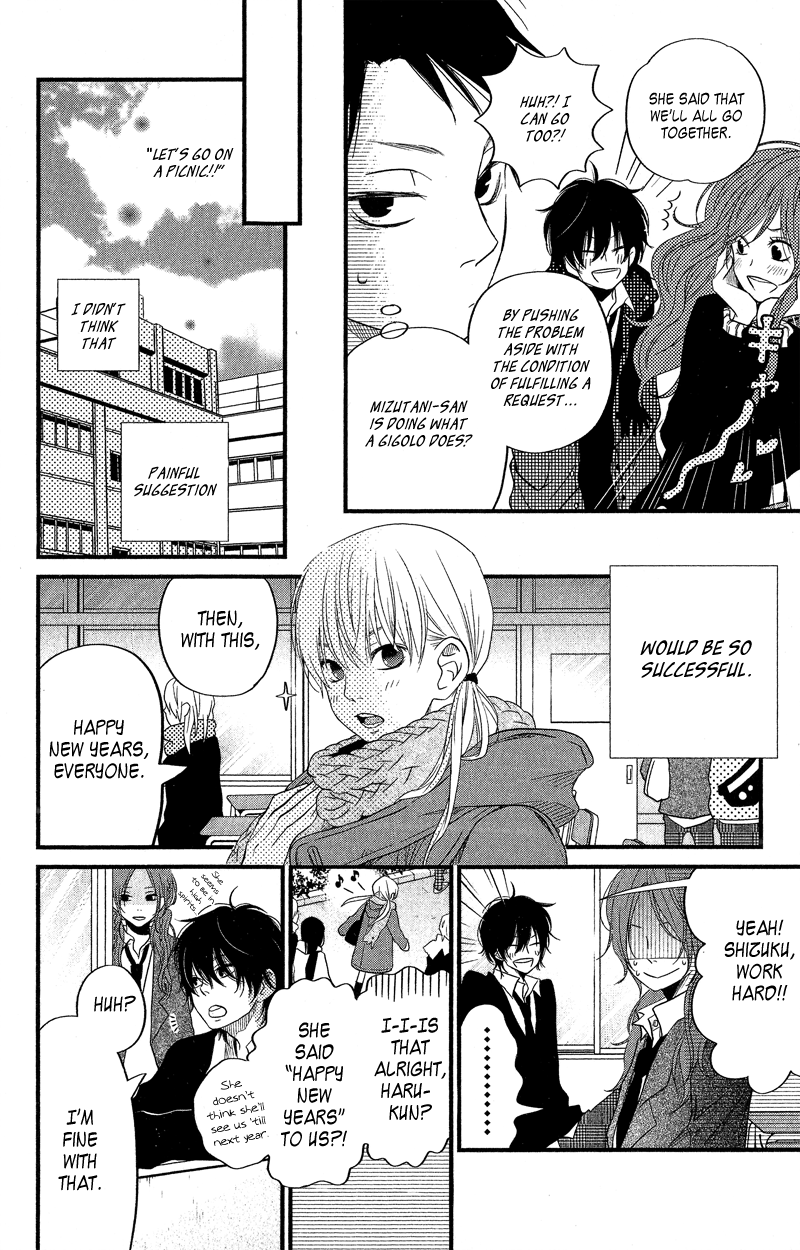 Read My Little Monster (en) Manga Online