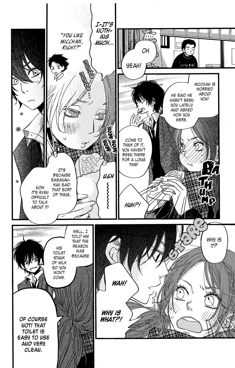 Read My Little Monster (en) Manga Online