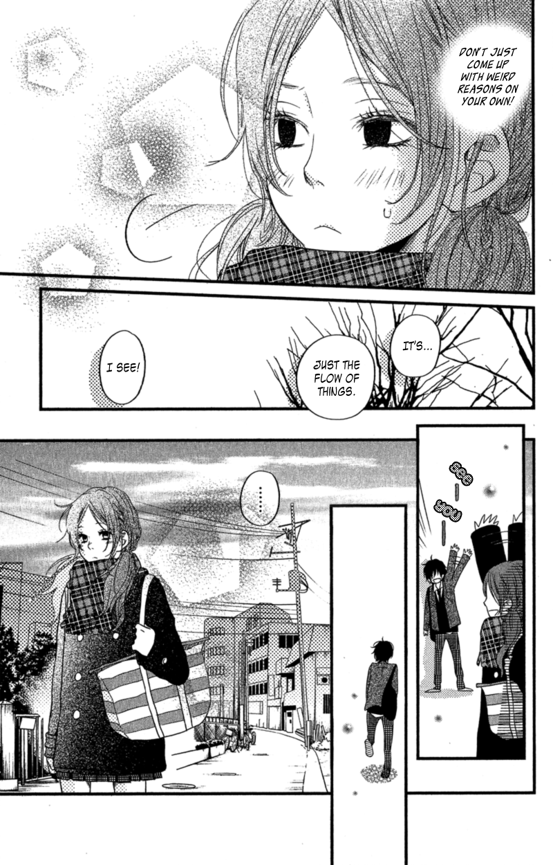 Read My Little Monster (en) Manga Online