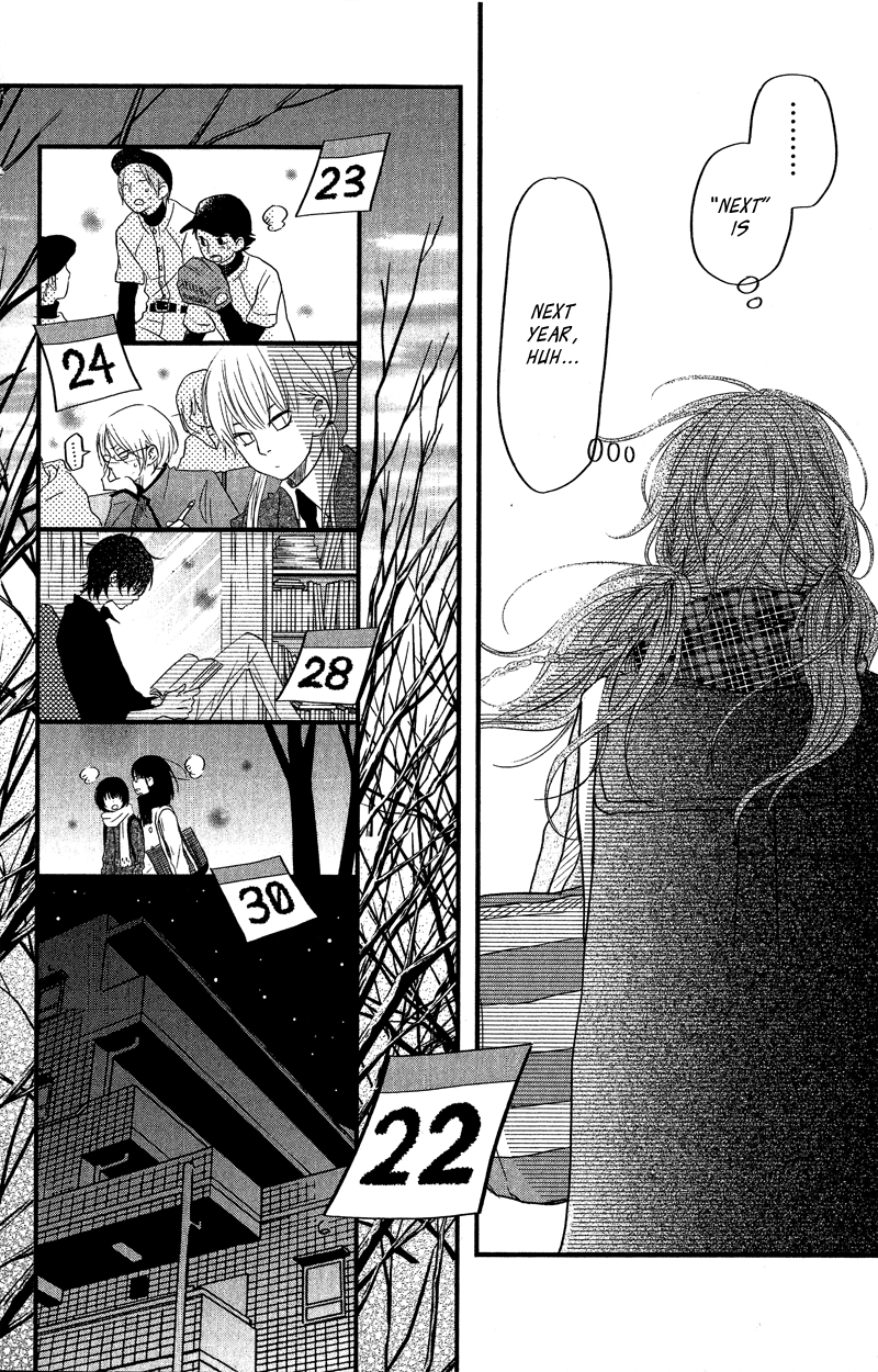 Read My Little Monster (en) Manga Online