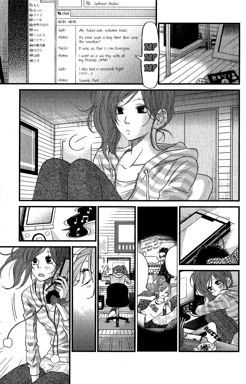Read My Little Monster (en) Manga Online