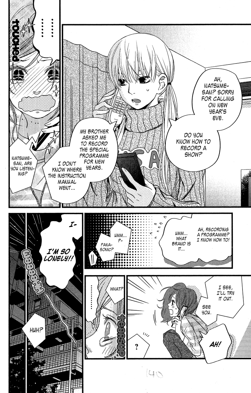 Read My Little Monster (en) Manga Online