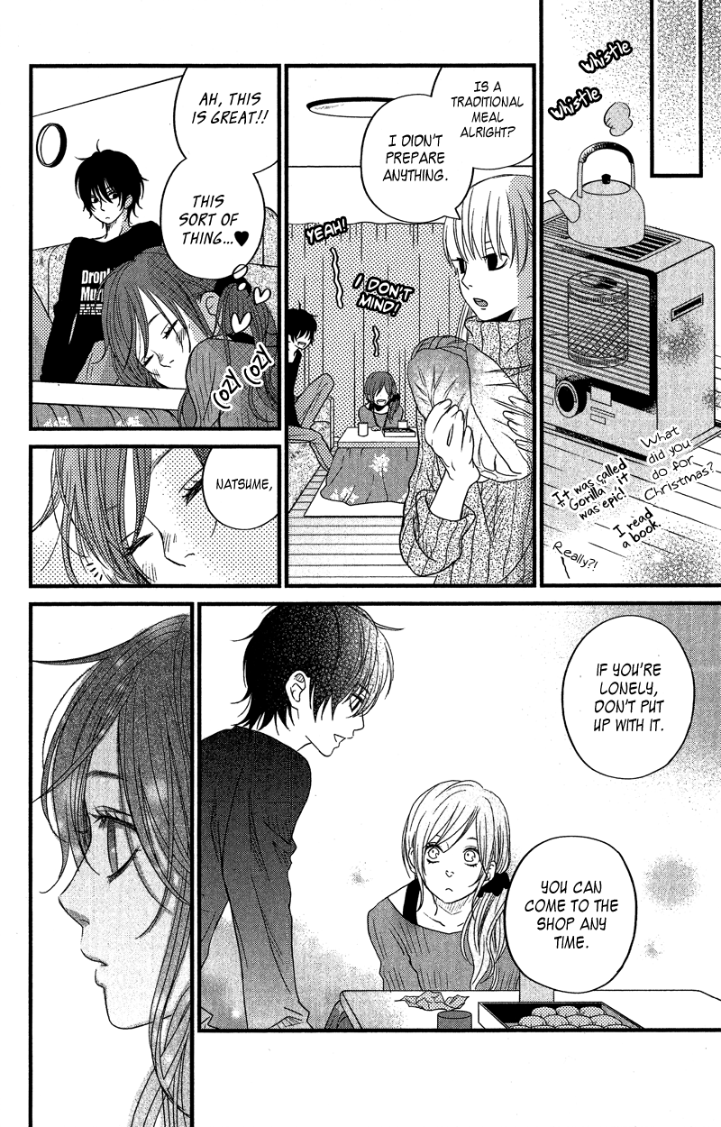 Read My Little Monster (en) Manga Online