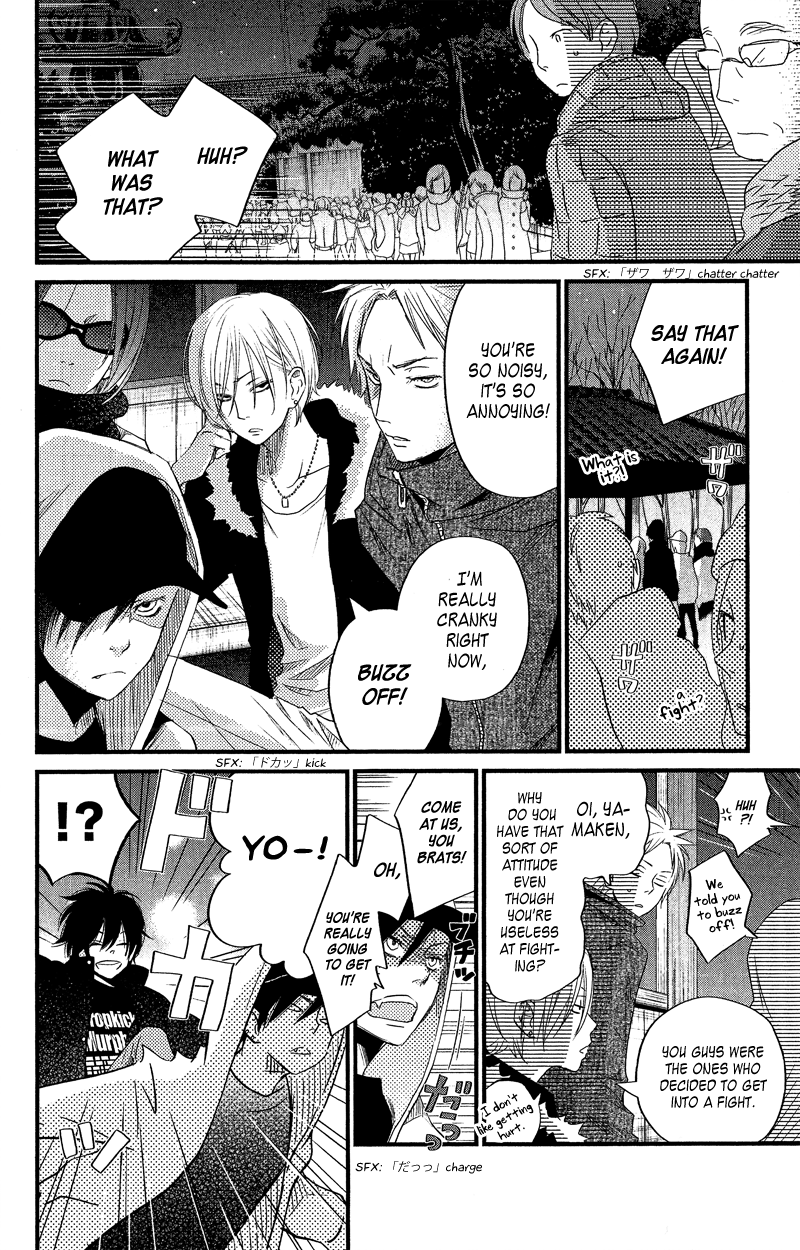 Read My Little Monster (en) Manga Online