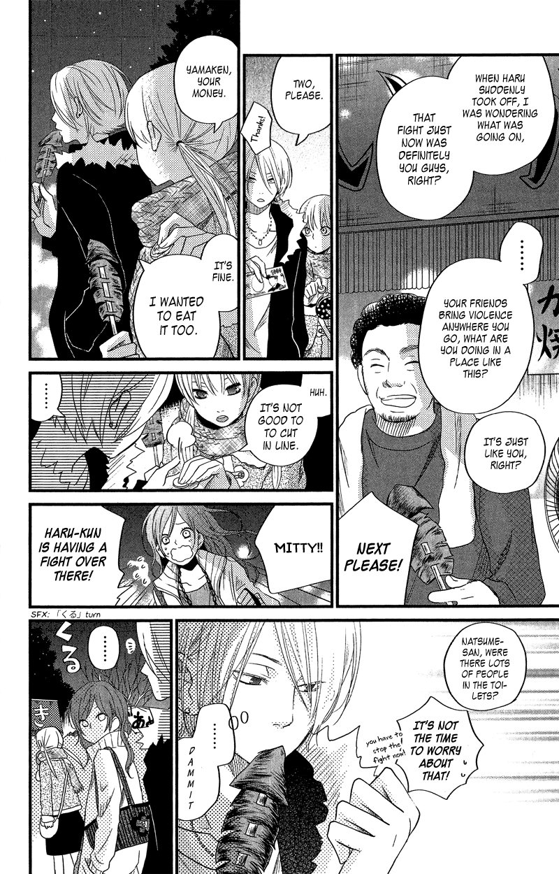 Read My Little Monster (en) Manga Online