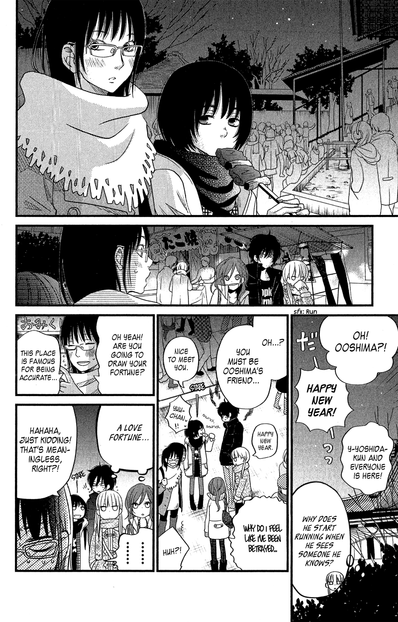 Read My Little Monster (en) Manga Online
