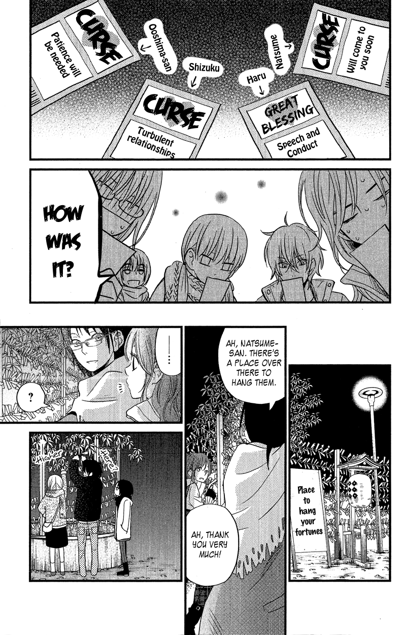 Read My Little Monster (en) Manga Online
