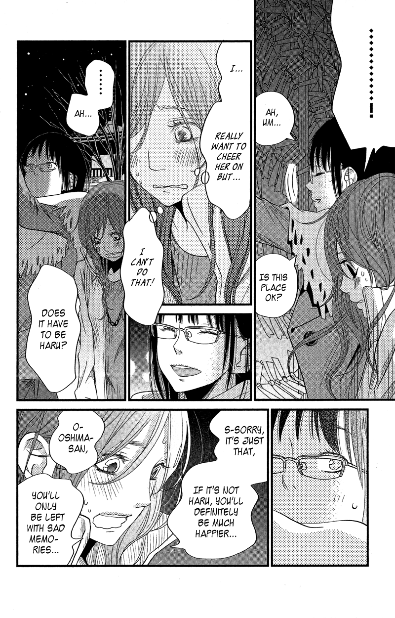 Read My Little Monster (en) Manga Online