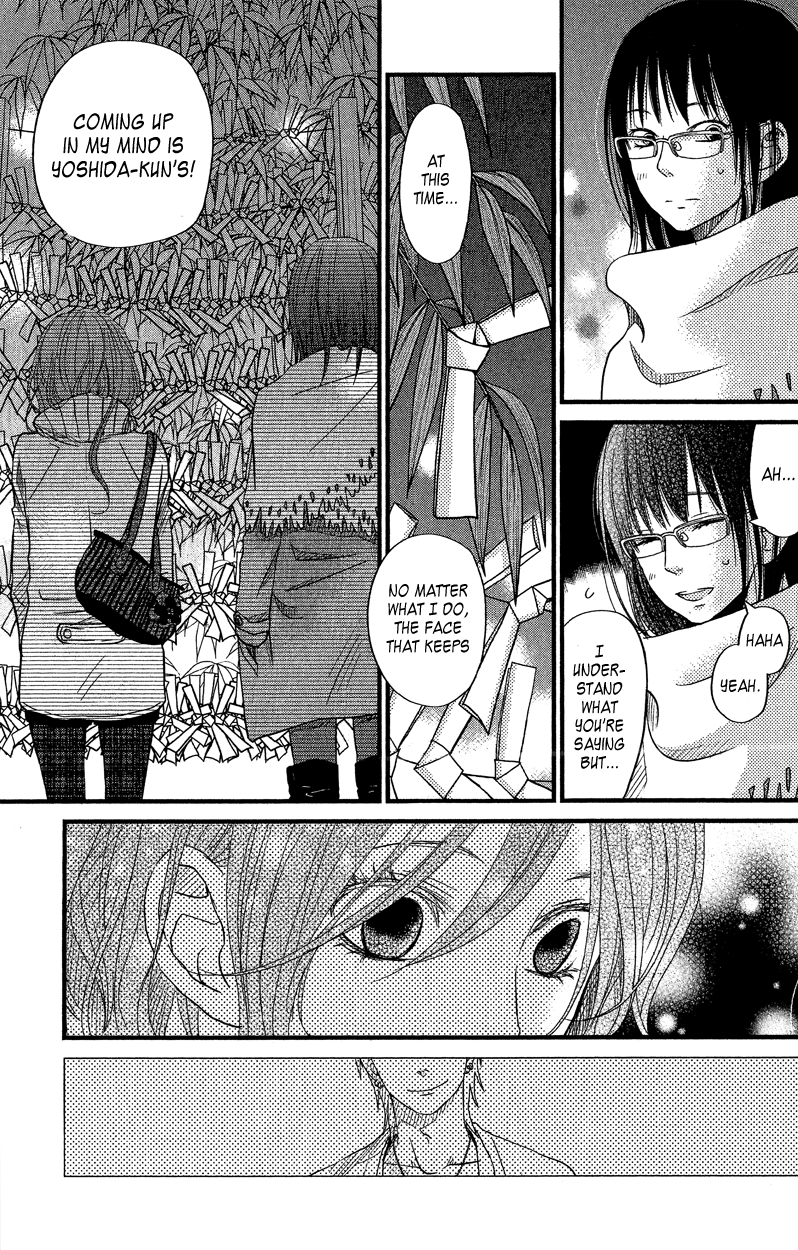 Read My Little Monster (en) Manga Online