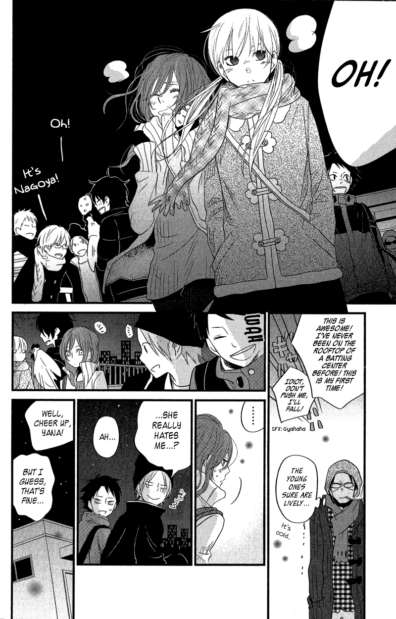 Read My Little Monster (en) Manga Online