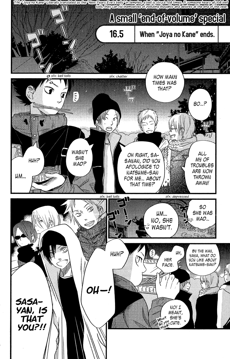 Read My Little Monster (en) Manga Online