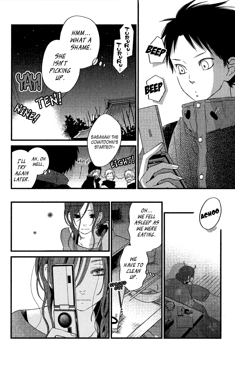 Read My Little Monster (en) Manga Online