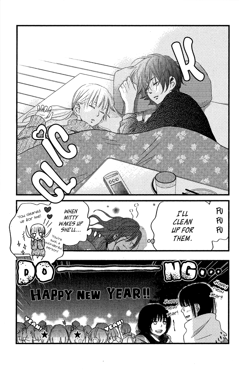 Read My Little Monster (en) Manga Online