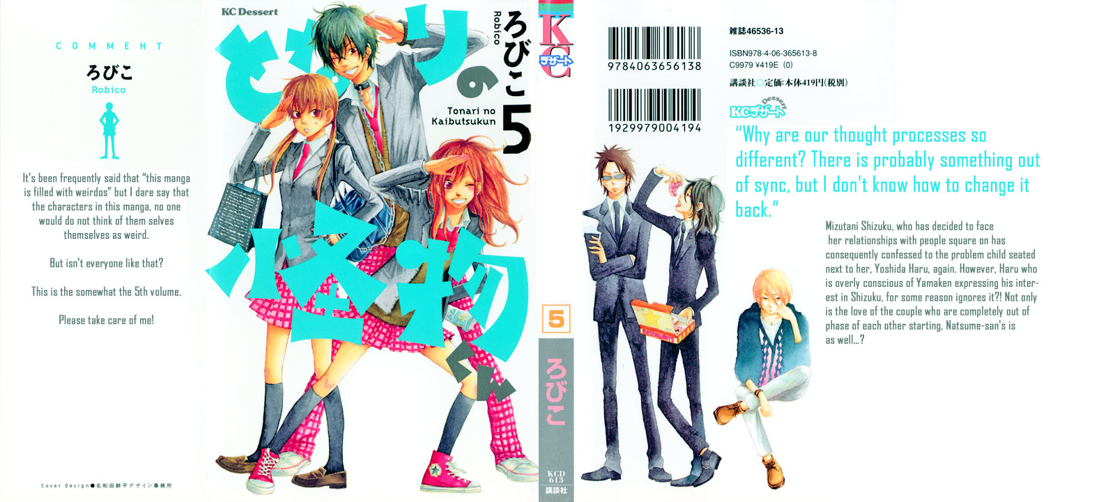 Read My Little Monster (en) Manga Online