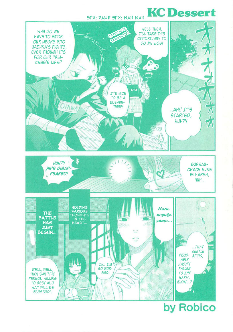 Read My Little Monster (en) Manga Online