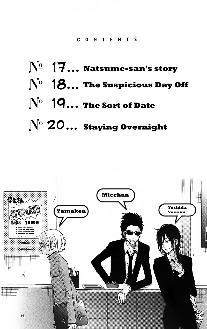 Read My Little Monster (en) Manga Online