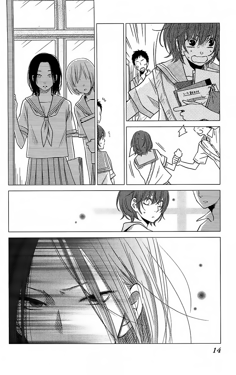 Read My Little Monster (en) Manga Online