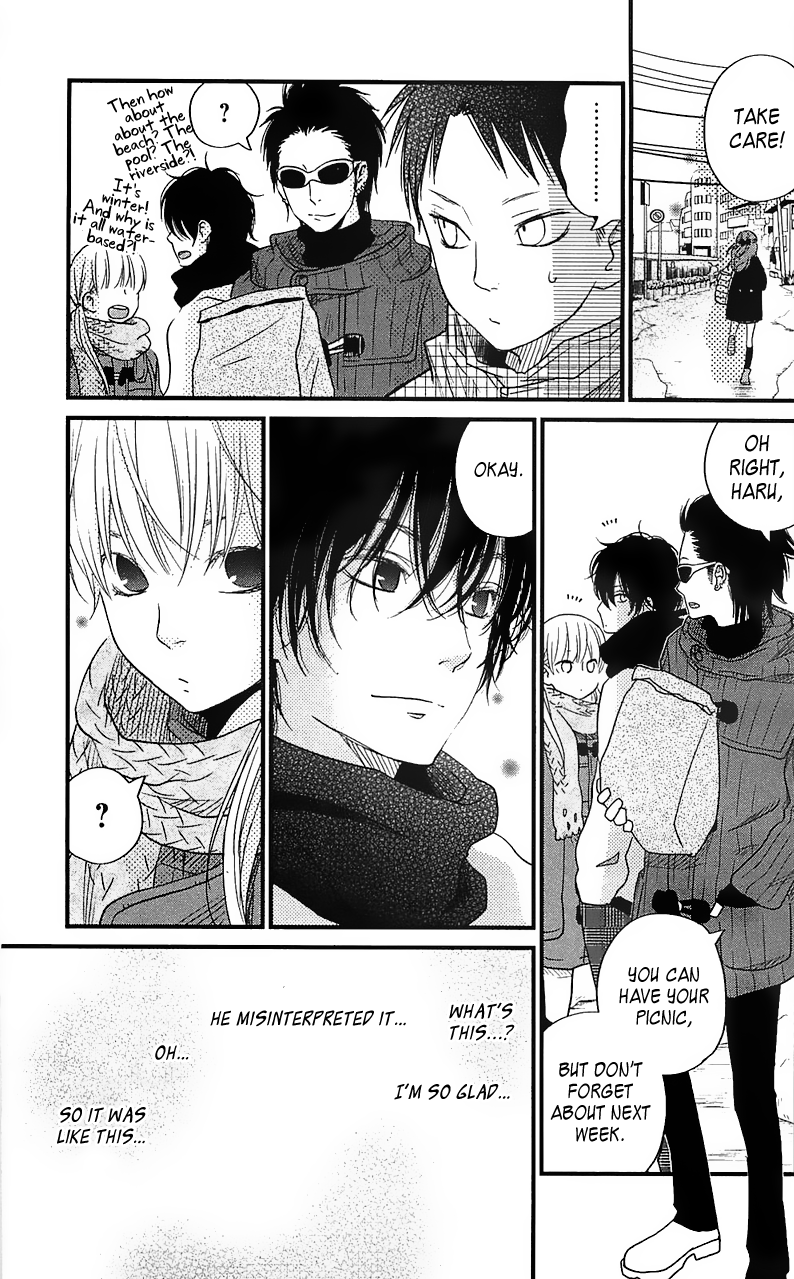 Read My Little Monster (en) Manga Online