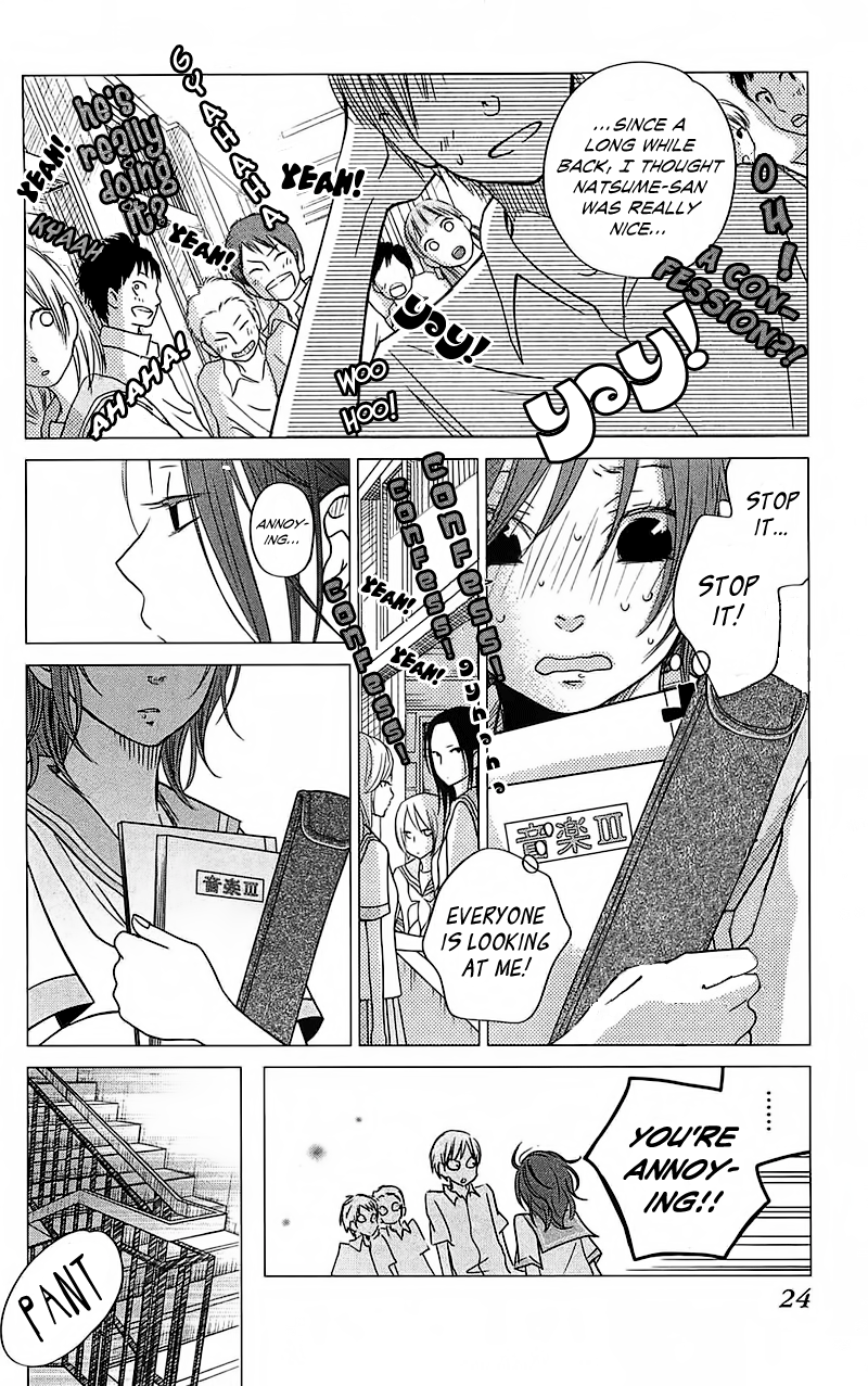 Read My Little Monster (en) Manga Online