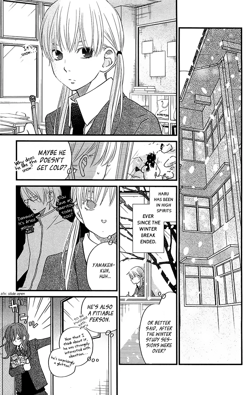 Read My Little Monster (en) Manga Online