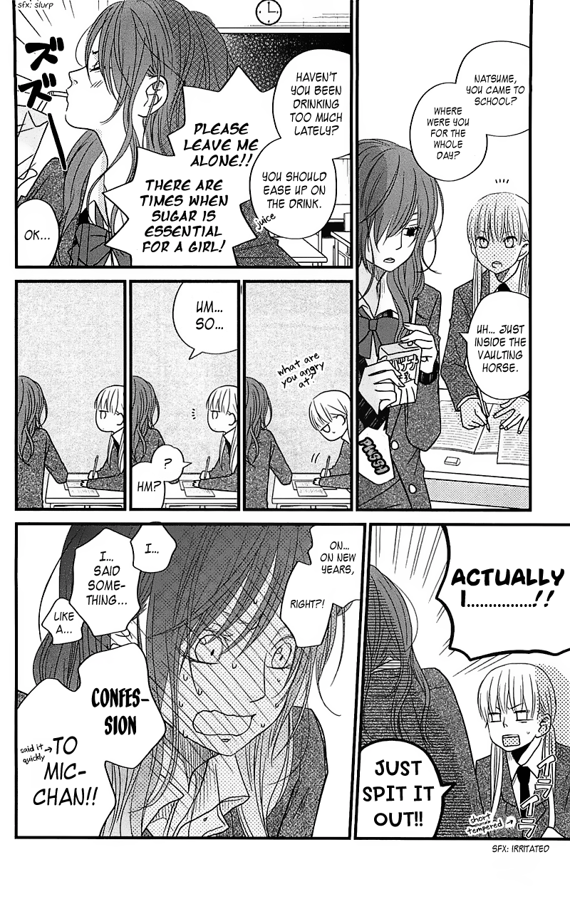Read My Little Monster (en) Manga Online