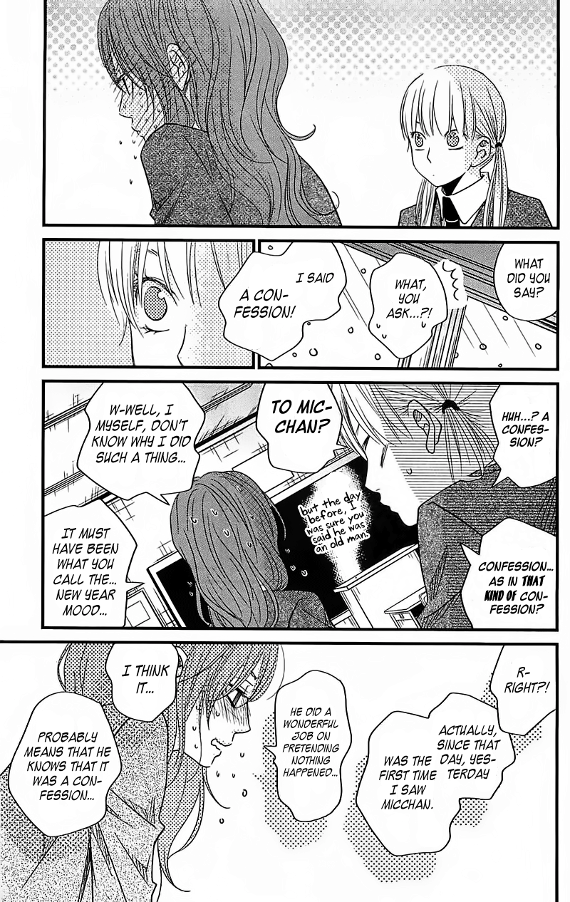 Read My Little Monster (en) Manga Online