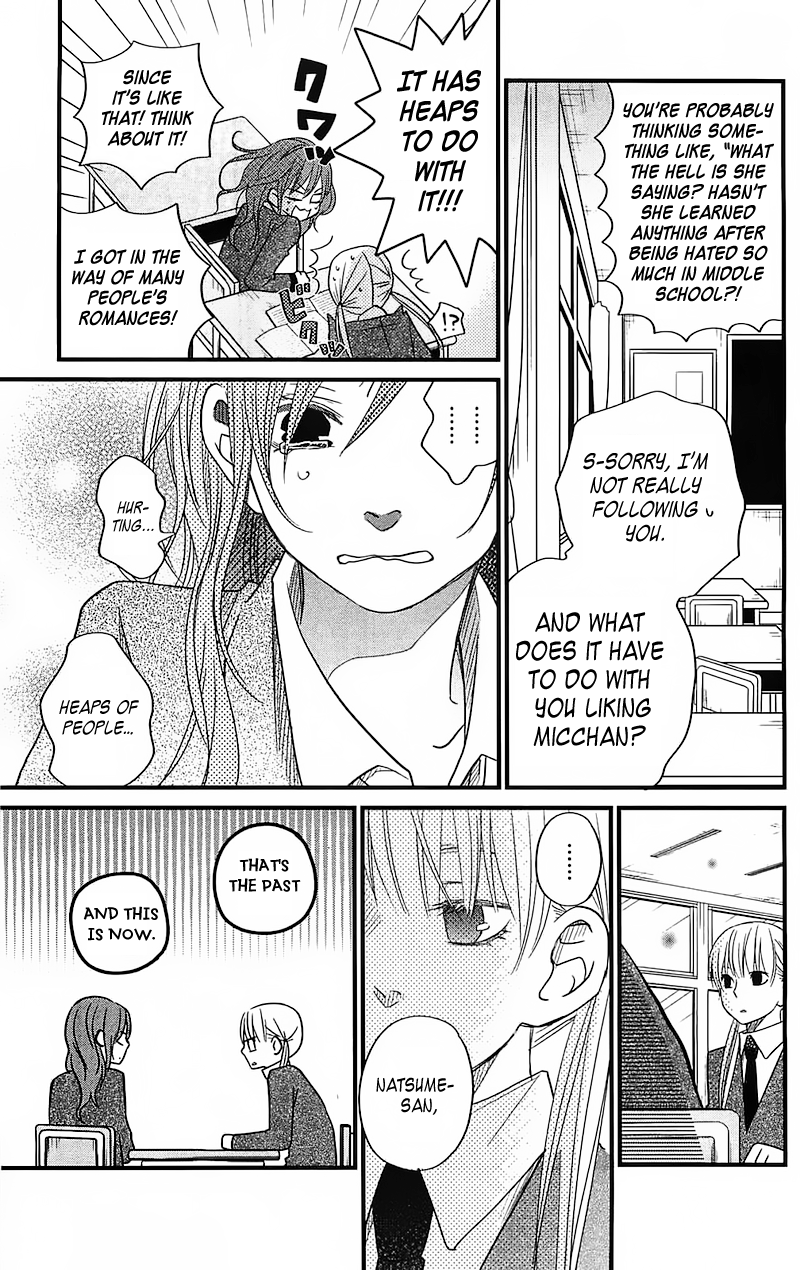 Read My Little Monster (en) Manga Online