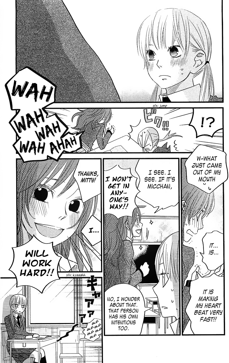 Read My Little Monster (en) Manga Online