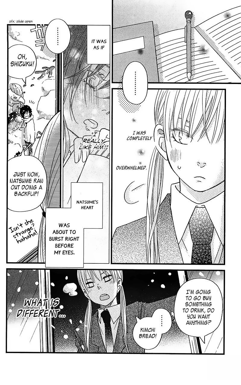 Read My Little Monster (en) Manga Online