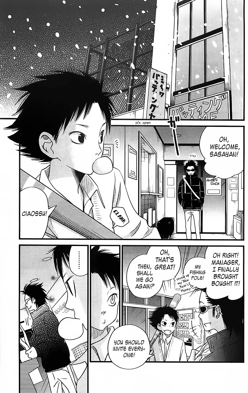 Read My Little Monster (en) Manga Online