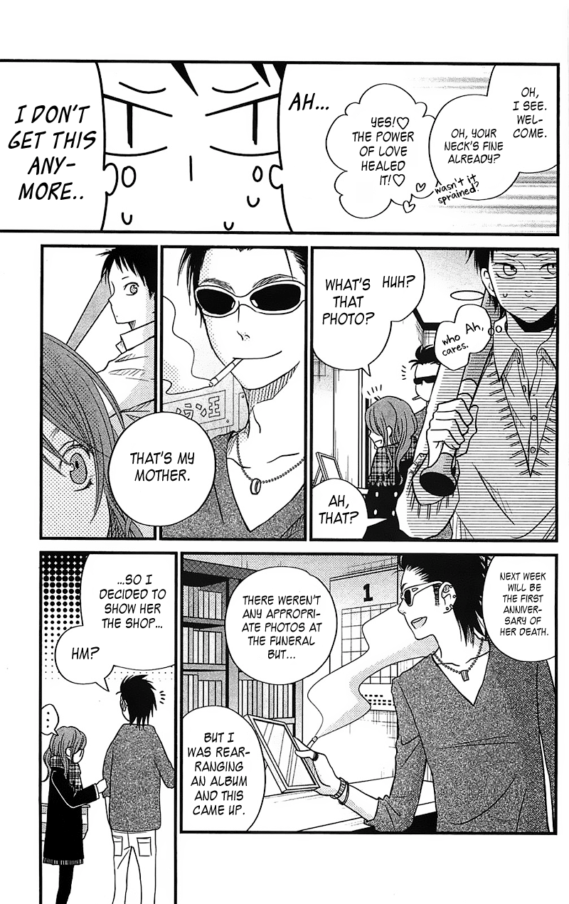 Read My Little Monster (en) Manga Online