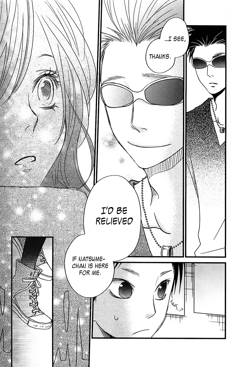 Read My Little Monster (en) Manga Online