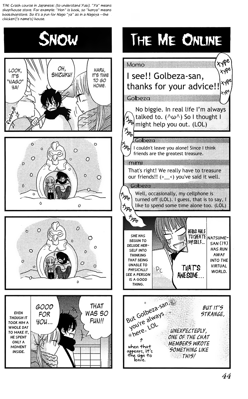 Read My Little Monster (en) Manga Online