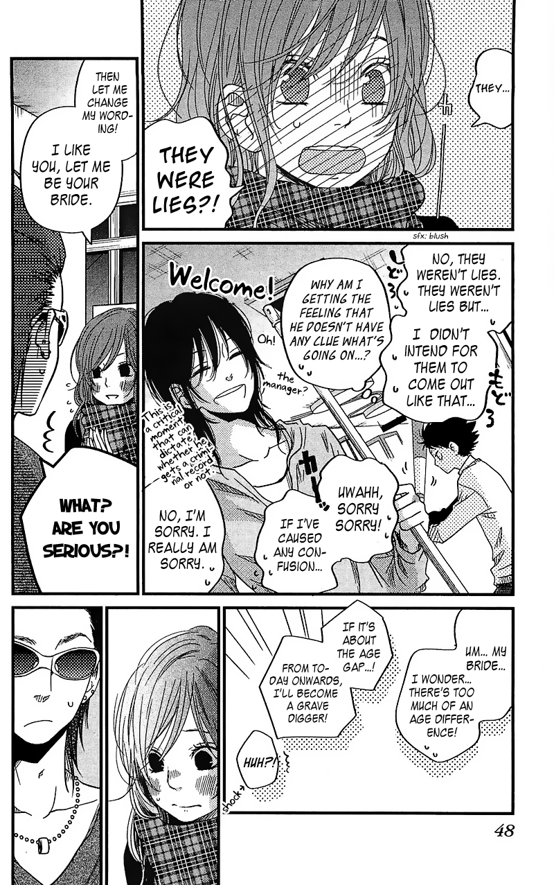 Read My Little Monster (en) Manga Online