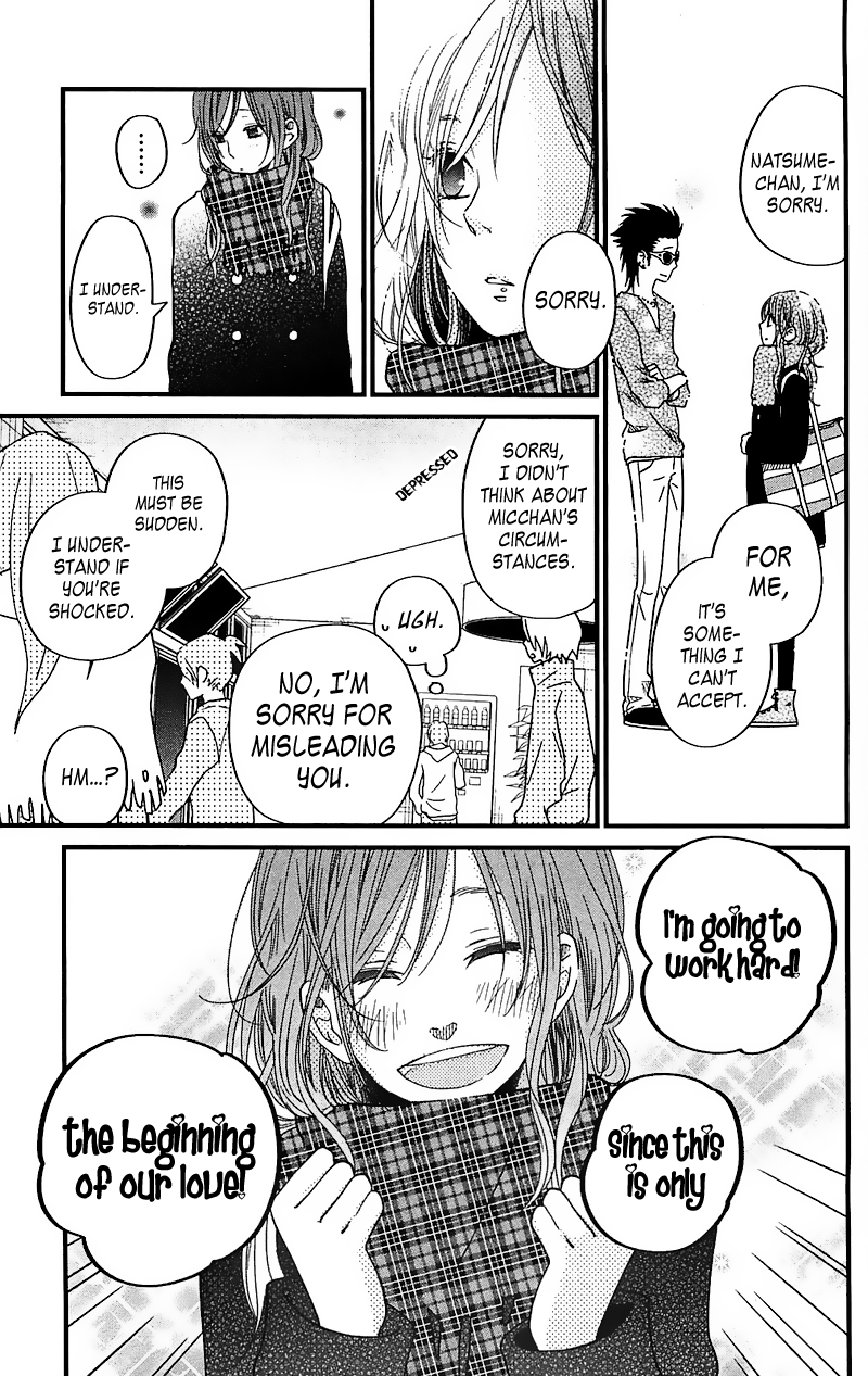 Read My Little Monster (en) Manga Online