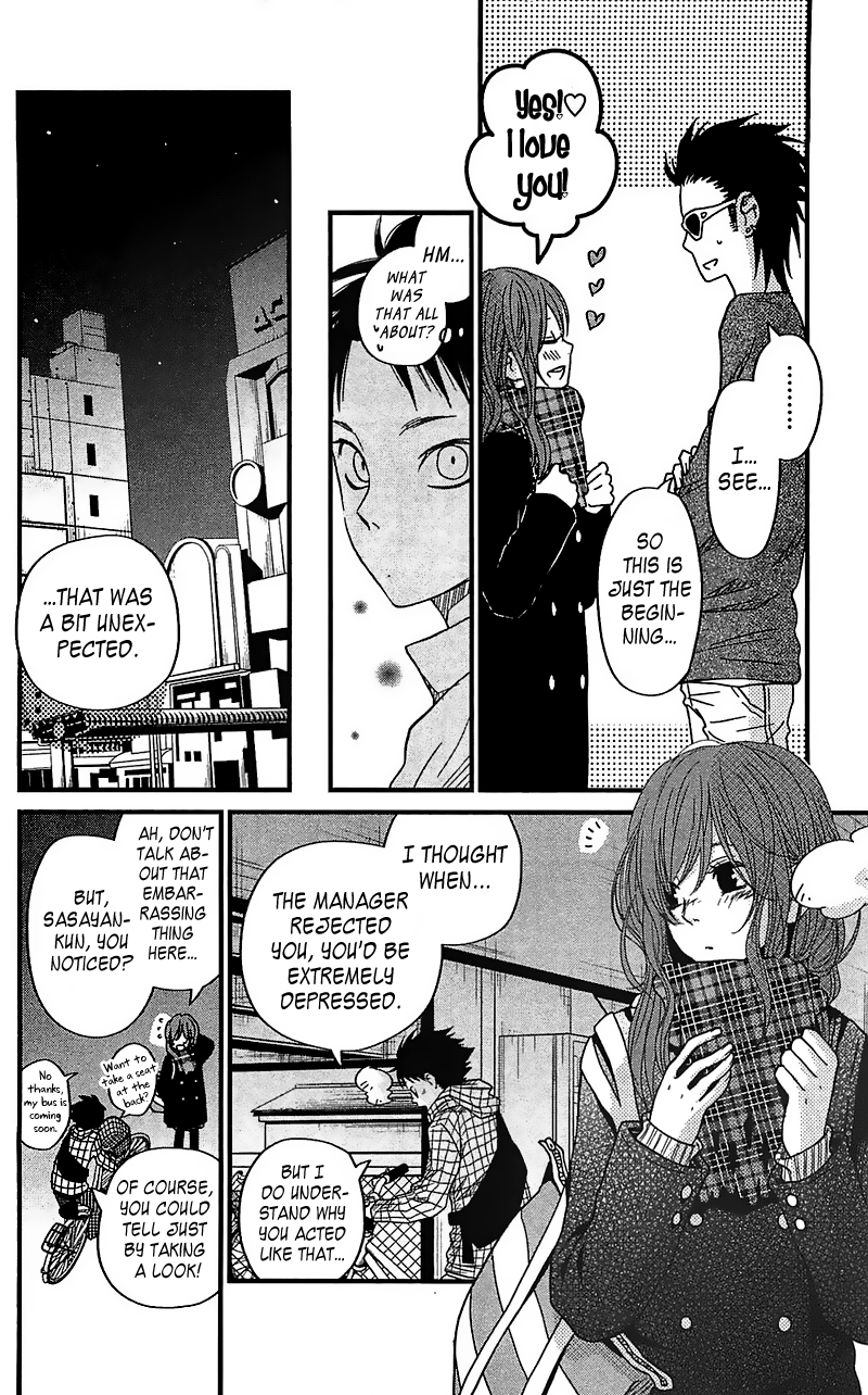 Read My Little Monster (en) Manga Online