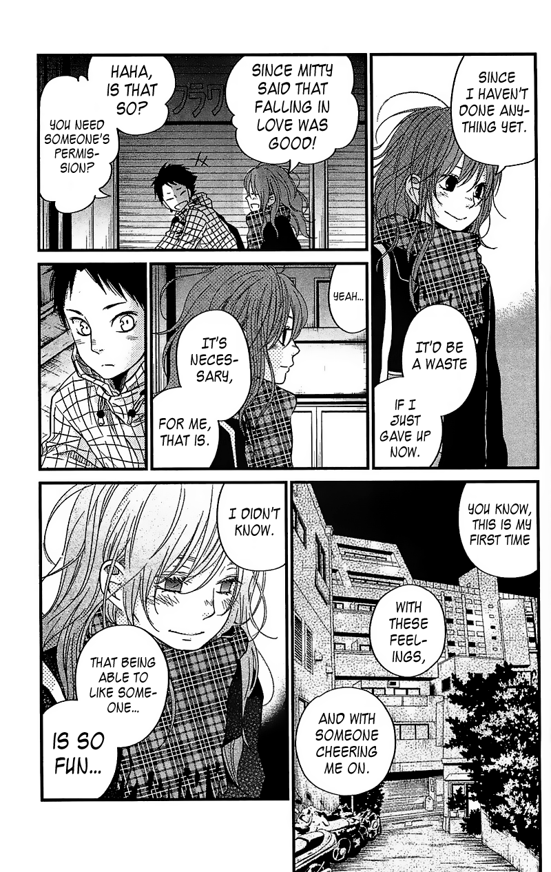 Read My Little Monster (en) Manga Online