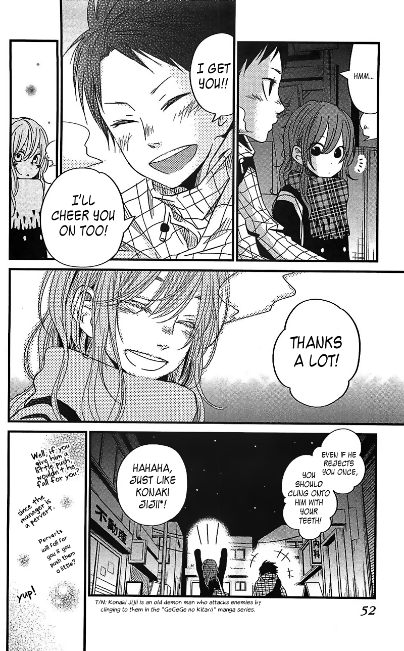 Read My Little Monster (en) Manga Online