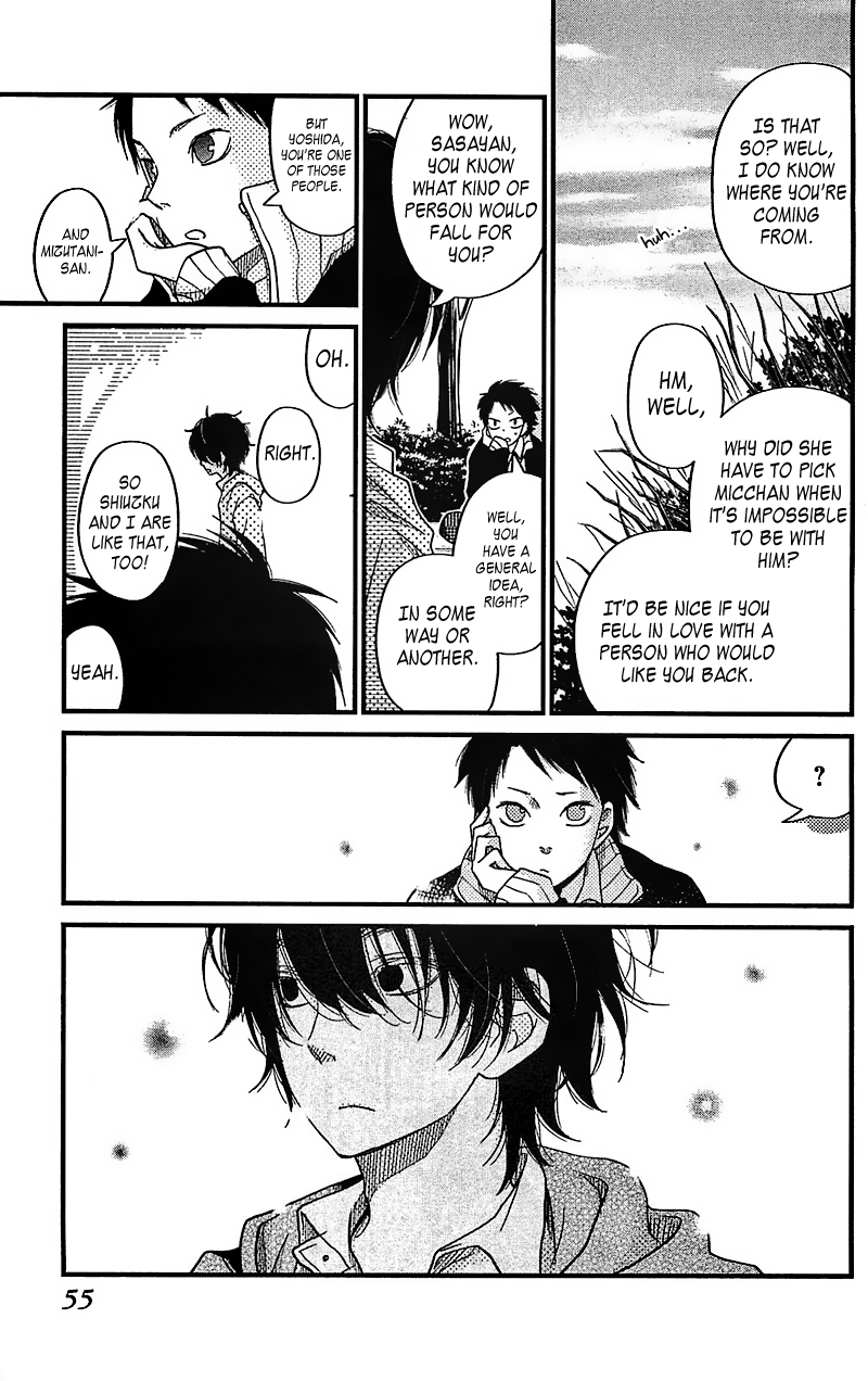 Read My Little Monster (en) Manga Online