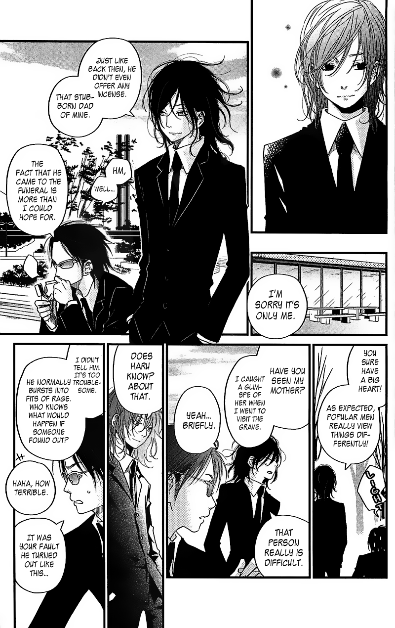 Read My Little Monster (en) Manga Online