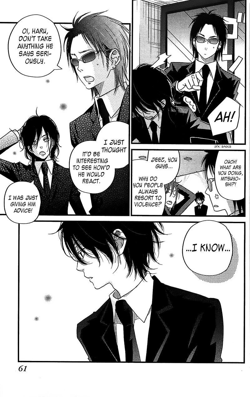 Read My Little Monster (en) Manga Online