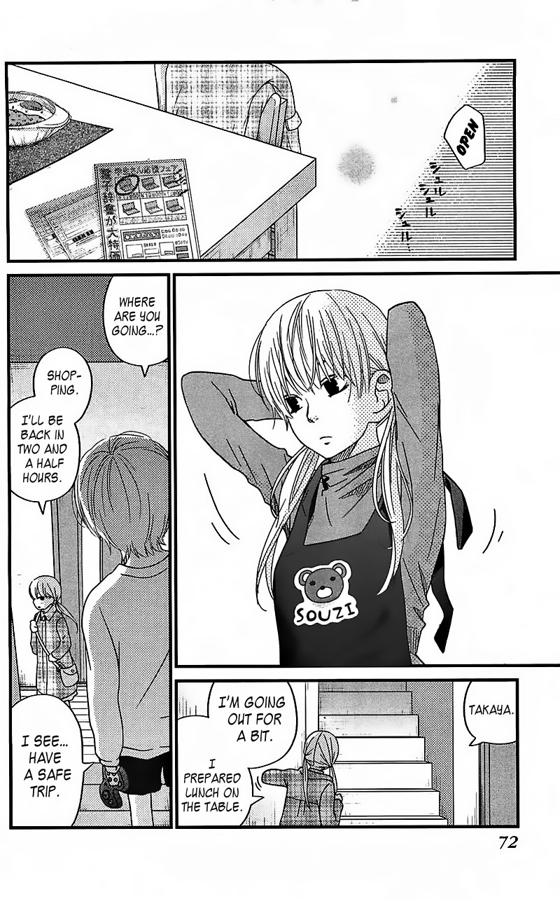 Read My Little Monster (en) Manga Online