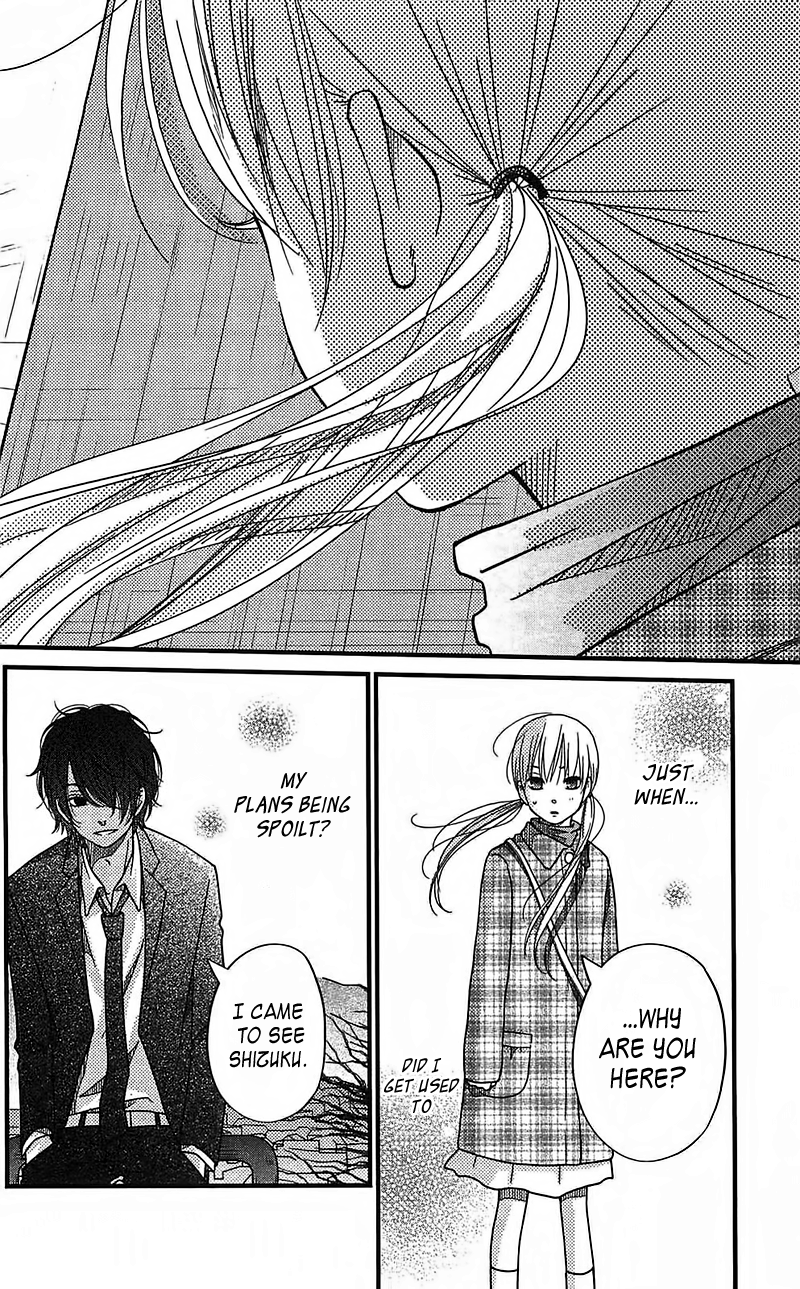 Read My Little Monster (en) Manga Online