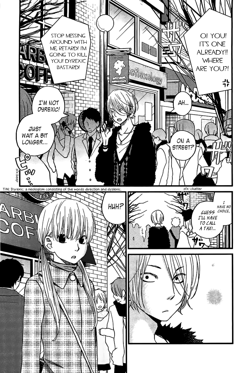 Read My Little Monster (en) Manga Online